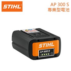 STIHL AP 300 S 專業型電池, 1個