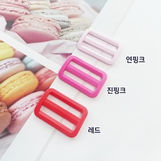 헤세드 38mm 컬러 플라스틱 조리개 가방조리개(4개), 레드