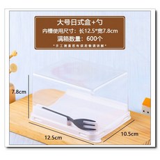 大祺百貨 日式蛋糕捲盒 塑膠盒 送紙卡, 詳見包裝, 詳見包裝, 小號50入