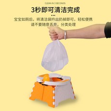 兒童折疊馬桶便攜式車載 臺南出貨 寶寶旅行尿壺, 清潔袋30個