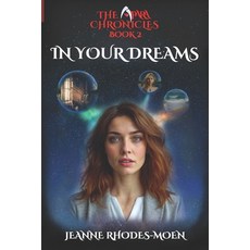 (영문도서) In Your Dreams Paperback, Jeannius Designs, English, 9798988554448