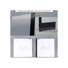 스몽비 A4 꽂이 모니터 메모보드 a4꽂이판