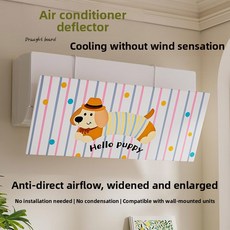 범용 벽걸이 형 에어컨 앞 유리 설치 필요 없음 냉기 배출구 실드 내구성 보호 커버, 3  2025년 새 모델 넓어지고 확대 직접 방지 블로, 90x27x0cm