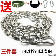 304不銹鋼狗鏈子 栓狗鏈子 遛狗繩 大型犬中型小型犬 防生銹栓狗鏈條, 1個, 304不銹鋼2米長度（可栓+可溜）,2毫米粗【體重5-10斤內】