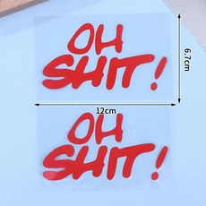 재미있는 글자 오토바이 스티커 방수 탱크 헬멧 페어링 전기 스쿠터 비닐 데칼, 기본, 11. B5