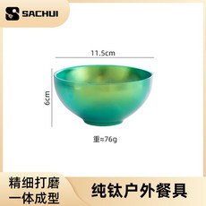 SACHUI 純鈦雙層碗, 1個, [結晶綠]純鈦雙層碗300ml, 結晶綠