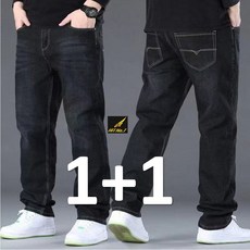 4XL~9XL (1+1 2벌) 남성 스판 빅사이즈 청바지 블랙진 탄력있는 데님 일자바지 BIG SIZE 큰사이즈 BSD1