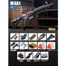 탄피배출 M416 에어소프트건 블로우백 가스건 HK416 전동, 1개, M4A1-카멜레온 전술 장비 40mm 연질 탄환 18m