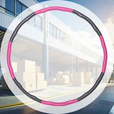 훌라후프 핑크그레이 U95094G 뱃살빼기 조립형운동기구 체중감량 근력강화 휴대용 홈트레이닝도구