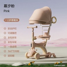 六合一兒童寶寶滑車溜溜滑板車，萬向輪手推車滑滑車, 1個, 慕夕粉色-正版授權,標配[單獨滑板]音樂燈光