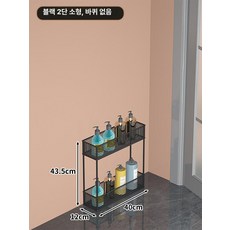 틈새 주방 현관 수납장 정리대 부엌 서랍장 거실 신발장, 블랙 2단 바퀴 없음 소형