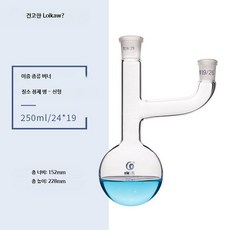 암모니아 질소 증류 장치 유리 정질소 증류기 전열맨틀 가열 증류기 25 2_이중증류병250ml/24x19, 1개
