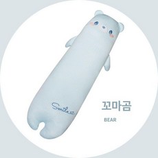 데일리온 냉감바디필로우 냉감인형 바디필로우인형, 리틀 베어 LD