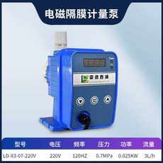 수영장 염소투입기 자동 디스펜서 약품 정화 수질, 1개, LD-X3-07 (220v)