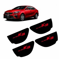 올뉴 K3 도어캐치 LED 플레이트 4개 자동차 액세서리 조명 패널 센서 스위치 장비, 본상품