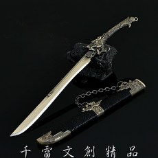 熬龍刀 長劍配劍架, 1個