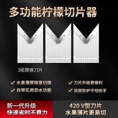 채칼 샐러드 샐러드마스터냄비 된 강판 슬라이스 세트 슬라이서 A. 슬라이스 채썰기 단일 업, 업그레이드된 슬라이서 1  교체용 블레이드 3세트