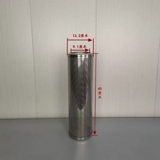 방지 연통 화목 보호망 난로 스테인리스 가드 화상, I. 내경 9.2cm의 89 파이프 전용 특수