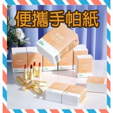 舒可樂 原木手帕紙 加厚面紙 隨身包面紙 小包紙巾 加厚衛生紙 餐巾紙, 1個, 便攜手帕紙