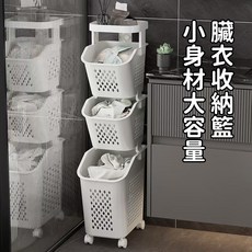 多層分類窄身髒衣收納籃附滑輪頂部置物平台, S116雙層, 1個