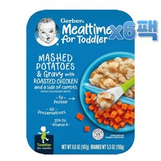 Gerber 거버 매쉬 포테이토 그레이비 치킨 12개월 이후 이유식 (150g) x6팩, 6개