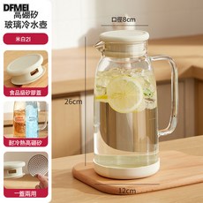 DFMEI 冷水壺玻璃耐高溫冰箱涼水壺家用加厚涼水杯大容量冷泡茶壺果汁壺, 1個, 2L-【米色】圓形寬把冷水壺:如圖, 1L