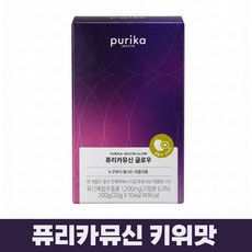 [본사공식몰] 퓨리카뮤신 글로우 키위맛 2박스 20포, 6박스