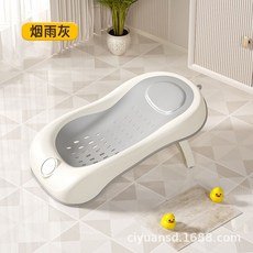 嬰兒感溫款折疊浴架 顯示溫度 沐浴床 灰色, 1個, 折疊浴架灰色