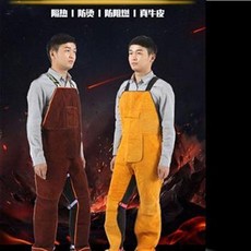 牛皮電焊防護服 耐高溫防阻燃防燙, 灰色,分腿圍裙, 1個, N/A
