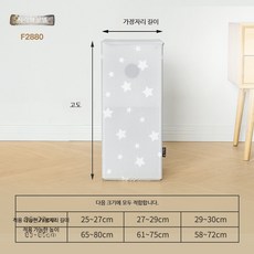 원통형 가습기 공기청정기 먼지 방진 방수 커버 공사용 부직포 덮개 보호 기능, 사각형 모델 F2880