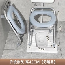의자 받침대 스테인리스 30cm 그레이 방지 1단계 구조 거치대 미끄럼 탄소강 접이식, C. 회색 스테인리스 42cm, 1개