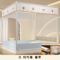 개웃기냥 인스타 감성 사각 모기장 마카롱 색상 바닥일체형 텐트형 예쁜 레이스 모기장, D 마카롱 블루