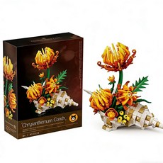 菊花海螺積木 永生花盆栽 拼裝模型 益智玩具 桌面擺件, 1個, 海螺菊花