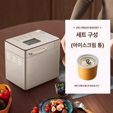 위츄 떡제조기 주방 방앗간기계 찹쌀 떡메이커 머신, 골드 아이스크림 버킷 요거트 컵 포함, 기본 색상