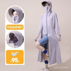 臺灣低價 防曬衣 防曬服 長款防曬衣 冰絲防曬衣 女夏季新款2025長款過膝全身薄款騎車外穿連帽皮膚衣女