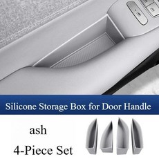 씨 도어 핸들 실리콘 수납함 내부 수납, 1개, 1. A