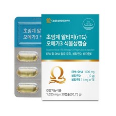 초임계 rTG 알티지 오메가3 식물성캡슐, 30정, 3개
