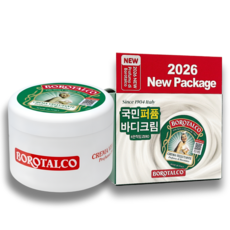 보로탈코 바디크림 2026 뉴패키지 250ml 1개