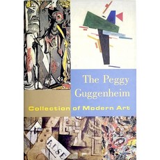 The Peggy Guggenheim 페기 구겐하임 현대 미술 컬렉션