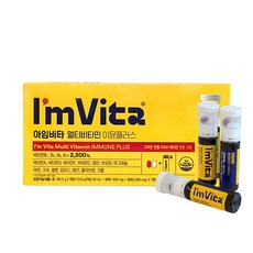 종근당건강 아임비타 멀티비타민 이뮨플러스 7개입, 7회분, 1박스