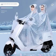 전기 자전거 레인코트 투명 라이딩 특수용 방수 레인 판초 폭우용, Q. 5XL - 2인용 - 눈꽃 화이트 [방수 경화 방