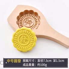 熱銷模具 木質大號花樣過年蒸饅頭包子模具 做南瓜餅的魚形麵食傢用模子 月餅模具, 花邊髮, 1個