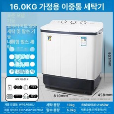 미니 세탁기 소형 속옷 휴대용 3kg 접이식 3kg, 10kg 대용량 표준형 강력, 기본 모델명/품번