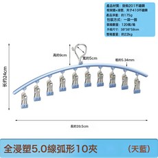 DIU 不鏽鋼防風衣架襪夾多夾無痕晾襪子家用架晾曬多功能晾衣晾溼毛巾, 升級防風款菸灰藍【1個裝】