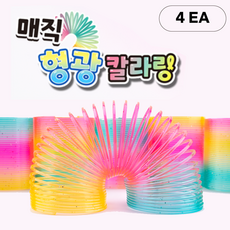 매직 형광링 스프링 레트로 장난감 추억놀이, 4개