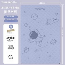 와이드 특대형요가매트 미끄럼방지 두꺼운 헬스장 홈트 퍼플 200x130cm 10mm, 솔리드 블루 [인터스텔라] 190x136