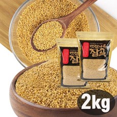 땅끝 해남 노란 차조 잡곡 찰기 가득한 잡곡밥 만들기 2kg, 2개, 1kg