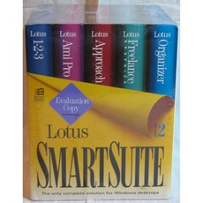 Windows용 로터스 123 프리랜서 그래픽이 포함된 스마트스위트 릴리스 2
