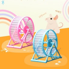 티에스몰 햄스터 쳇바퀴 햄스터놀이기구, 1개