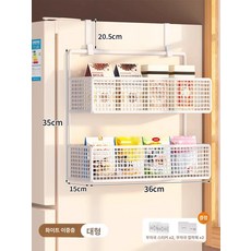 주방 냉장고 옆 조리도구 선반 걸이 후크 수납 다용도, 이중층 대형 36cm 후크 없음 화이트